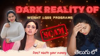 మోసపోకండి please / Dr vineela diet plan scam