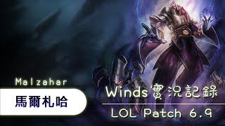 【Winds】乾爹粗乃玩 [76] 馬爾札哈jg好猛~~~~漂亮!!!!!我這個出場完全沒有任何意義 20160505