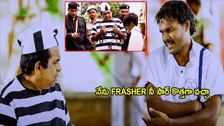 Sapthagiri And Brahmanandam Telugu Super Hit Comedy Scene | Telugu Comedy | Cinema Chupistha