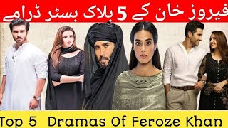 Feroze Khan Blockbuster Top 5 Drama | فیروز خان بلاک بسٹر ٹاپ  ڈرامہ