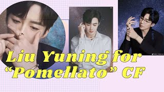 Liu Yuning for “Pomellato” CF