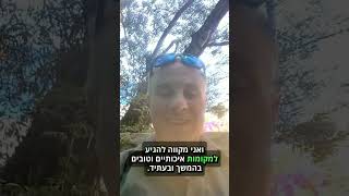 הורים ממליצים - 8200 אקדמי