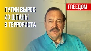 Путин окружил себя кровожадными уголовниками, – Гудков