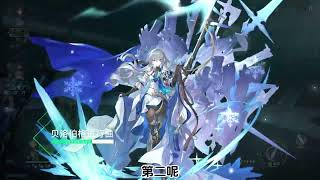 暴力美学！银枝+阿刃+镜流0T！（何物朝向死亡） #崩坏星穹铁道