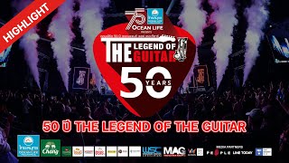 ประมวลภาพความประทับใจ คอนเสิร์ต 50 Year The Legend Of The Guitar