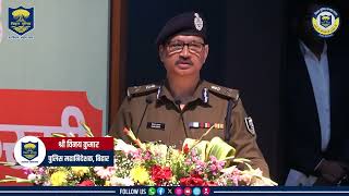 बिहार पुलिस सप्ताह 2025 के उद्घाटन सत्र को संबोधित करते मुख्य सचिव, बिहार एवं पुलिस महानिदेशक, बिहार