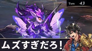 【アナデン】配布パで闇のアルターフォース 43ターン攻略【Another Eden】