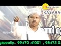 അയ്യൂബ് നബി ചരിത്രം zubair master thottikkal islamic kadha prasangam malayalam