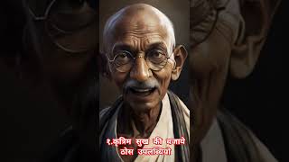 Ai motivation video १.कृत्रिम सुख की बजाये ठोस उपलब्धियो #video #reels #ai #viralvideo  #motivation