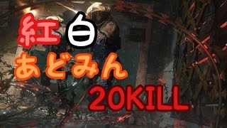 ”紅白戦”２０KILLしてメンバーに分からせた【レインボーシックスシージ】