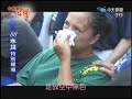 真佛宗華光功德會救助88水災報導