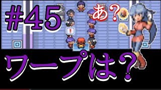 【モヤッシモンスター049】ナツメさんお土産は？京都行ってきたんだろ？【改造ポケモン】