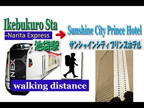 TOKYO.【池袋駅】Sunshine City Prince Hotel from Ikebukuro station of N'EX platform TOKYO.【池袋駅】Sunshine City Prince Hotel from Ikebukuro station of N'EX platform