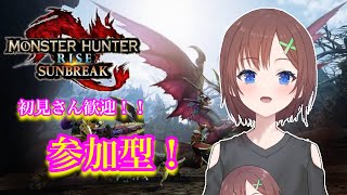 【switch版MHRise:SB】参加型♪初見さん歓迎　傀異討究レベル上げ【はづまこハンマー】