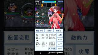 東方異想穴クリアデータ【エリアEV 2（琴月地方）】バトルタワー黒の層『序』