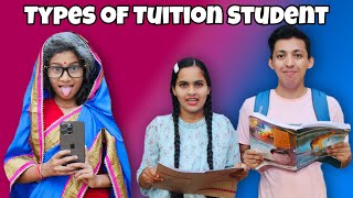Types of Tuition Student | School Funny Video | Prashant Sharma Entertainment
