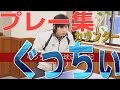 【卓球】ぐっちぃのライジングカウンター集【Table Tennis】