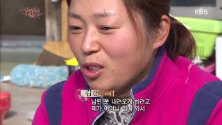 한국인의 밥상 - 겨울에 만나는 부드러운 바다의 맛, 매생이. 20180201