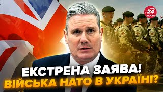 🔥Британія готова ВІДБИВАТИ НАСТУП РФ на Київ. У Трампа готують ЗАМОРОЗКУ війни | На перших шпальтах