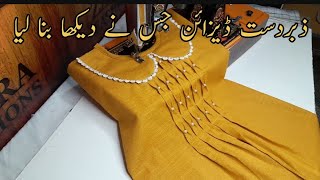 Pater Pan Coller Cutting and Stitching || Plain Dress Designs | Plain kurti Design | Zahra Fashions