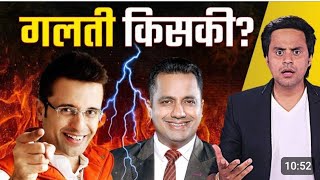 क्या Vivek Bindra ने Scam किया ? SandeepMaheshwari vs Vivek Bindra | MotivationalSpeakers |