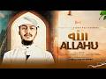 Most Beautiful Hamd 2026 | Allah Hu | Heart Touching Islamic Nasheed | Official Video