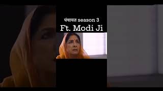 Modi को और देश बर्बाद नहीं करने देंगे! #loksabhaelection2024 #memes #narendramodi #modimemes