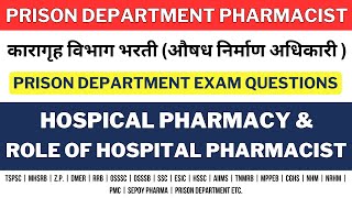 PRISON DEPARTMENT PHARMACIST EXAM / HOSPITAL PHARMACY \u0026 ROLE OF HOSPITAL PHARMACIST QUESTIONS