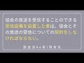 グーグルが無料ＴＶを開始、テレビ業界も淘汰の時代へ