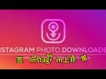 instagram营销涨粉六个技巧，instagram涨粉有哪些方法技巧？ instagram instagram涨粉技巧 instagram运营