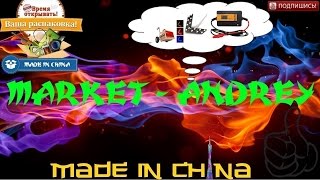 Стрелки LED 14 и Desulfator #71 AliExpress