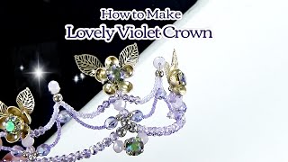 ティアラの作り方 中級  How to make Lovely Violet Crownすみれ色のクラウン