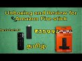 Unboxing and Review for Amazon Fire Stick in tamil | ram's tech 4U