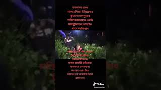 মালয়েশিয়া প্রবাসী ভাইরা সাবধান এখন অপারেছি চলতেছে