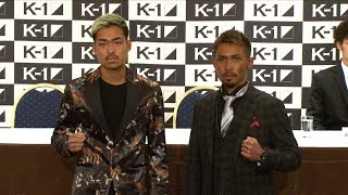 「K-1 WORLD GP」12.27（水）後楽園　山崎 陽一vs和島大海 芦澤竜誠vs村越優汰　前日会見