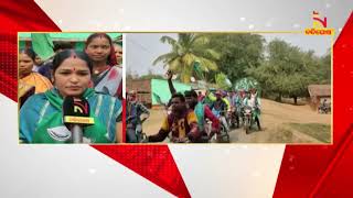 Panchayat Elections: Triangular Fight Expected In Umerkote । NandighoshaTV