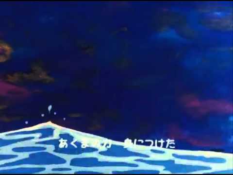 Devilman Japanese Opening Hq Youtube