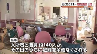 あの日のまま…大熊町の中間貯蔵施設の敷地内にあった高齢者施設を初公開【福島県】 (2023年2月8日)