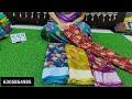 కుప్పడం పట్టు చీరలు dasara special pure kuppadam pattu handloom sarees chiralasareessarees