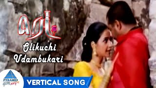 Olikuchi Udambukari Vertical Song | Red Tamil Movie Songs | Ajith Kumar | Priya Gill | Deva