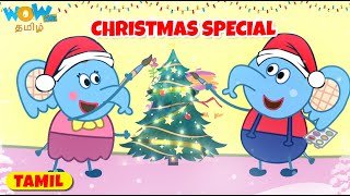 Christmas Special Compilation | Happy Elephant in Tamil | merry christmas | Cartoon For Kids