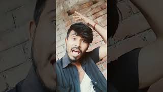 ashish yadav ke new song #shortvideo #trending