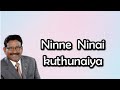 Ninne Ninne koluthunayya