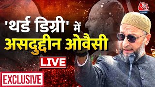 Third Degree LIVE : Asaduddin Owaisi LIVE | PFI Ban News | Popular Front of India | Aaj Tak