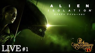 #1【閲覧注意】「ALIEN: ISOLATION -エイリアン アイソレーション-」SF映画：エイリアンの15年後の物語（トレンス号～ロレンツ・システィックタワー）