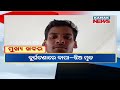 11am headlines 18th january 2025 kanak news