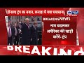 america takeover canada ट्रंप ने फिर कहा कनाडा होकर रहेगा us का हिस्सा breaking donald trump