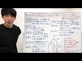 【テセウスの船】最終考察 残された全30謎一挙解説！金丸は生きている…真犯人は〇〇？