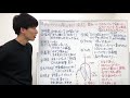 【テセウスの船】最終考察 残された全30謎一挙解説！金丸は生きている…真犯人は〇〇？