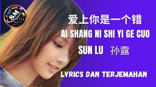 Ai Shang Ni Shi Yi Ge Cuo 爱上你是一个错 - Sun Lu  孙露  - Pinyin Lyrics Terjemahan